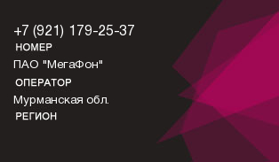 9211792537